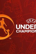 Франция U17 - Бельгия U17 29.05.2025